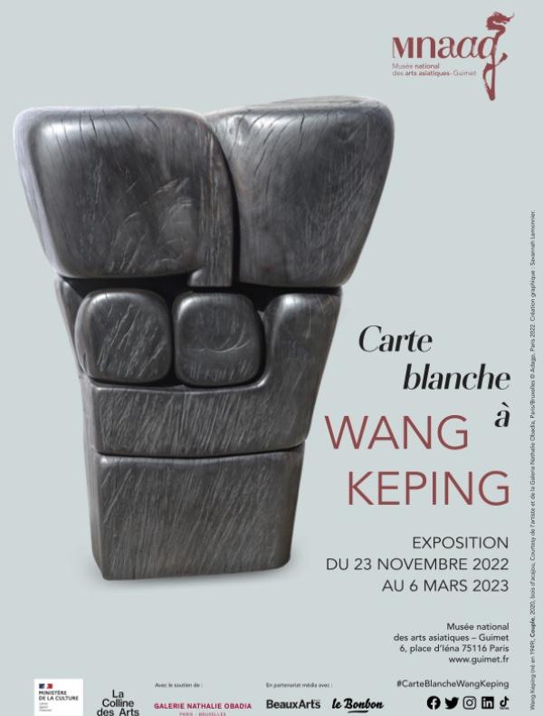 Affiche - Carte blanche à Wang Keping