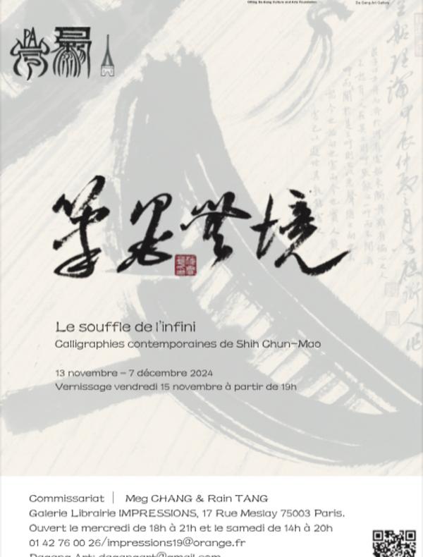 Exposition de calligraphies contemporaines taïwanaises