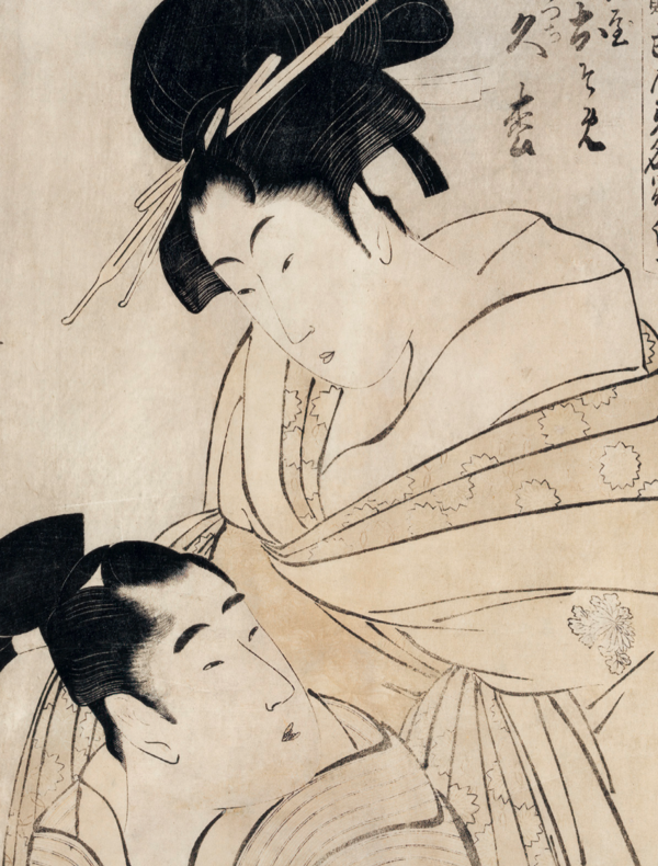 Kitagawa Utamaro (1753–1806), Osame de l’aburaya et l’apprenti Hisamatsu, vers 1798–1801, gravure sur bois sur papier, 345 × 236 mm
