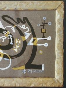 carton invitation recto Goppingen 1996