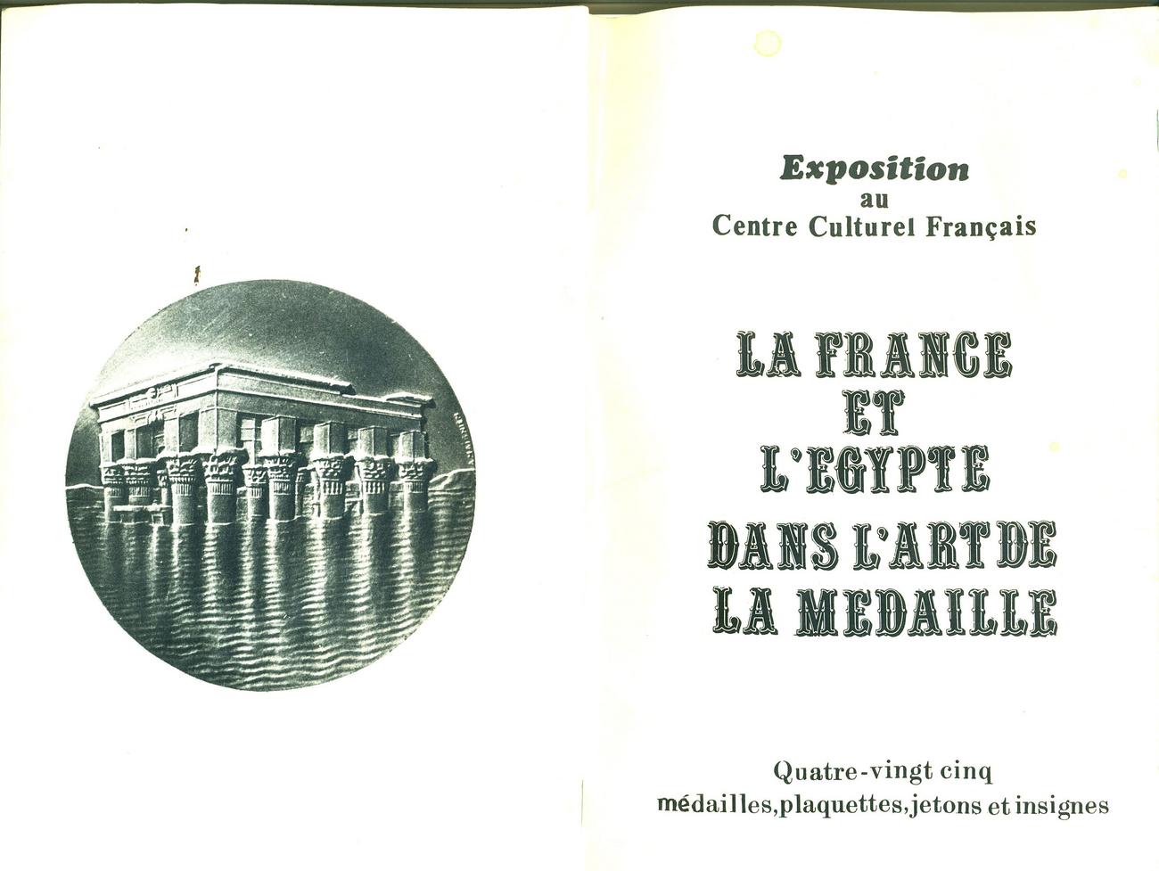 Catalogue Art de la médaille 1982 Le Caire -1
