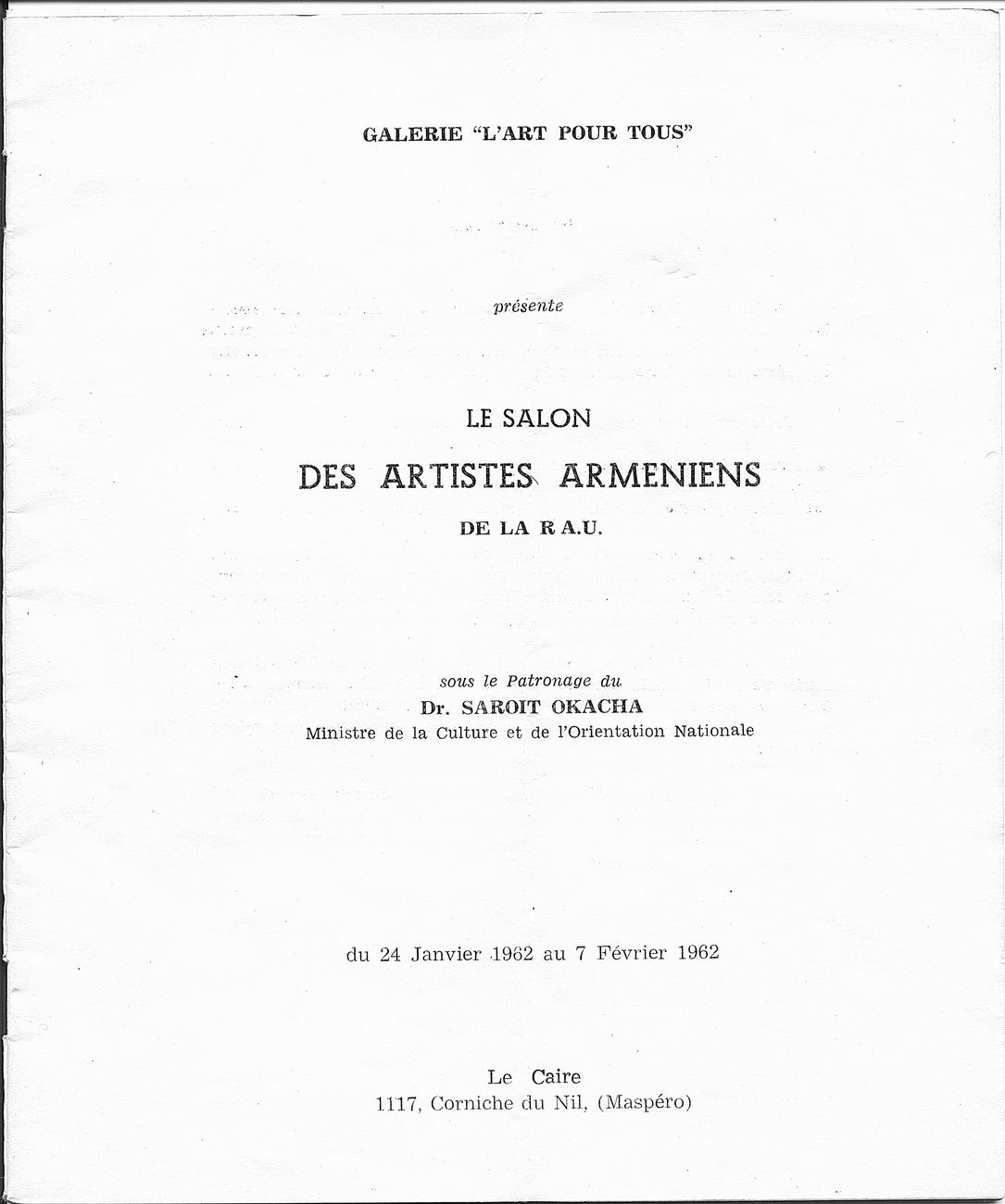 Salon des Artistes arméniens Galerie Art pour tous, Le Caire 1962 -1 Couverture du catalogue