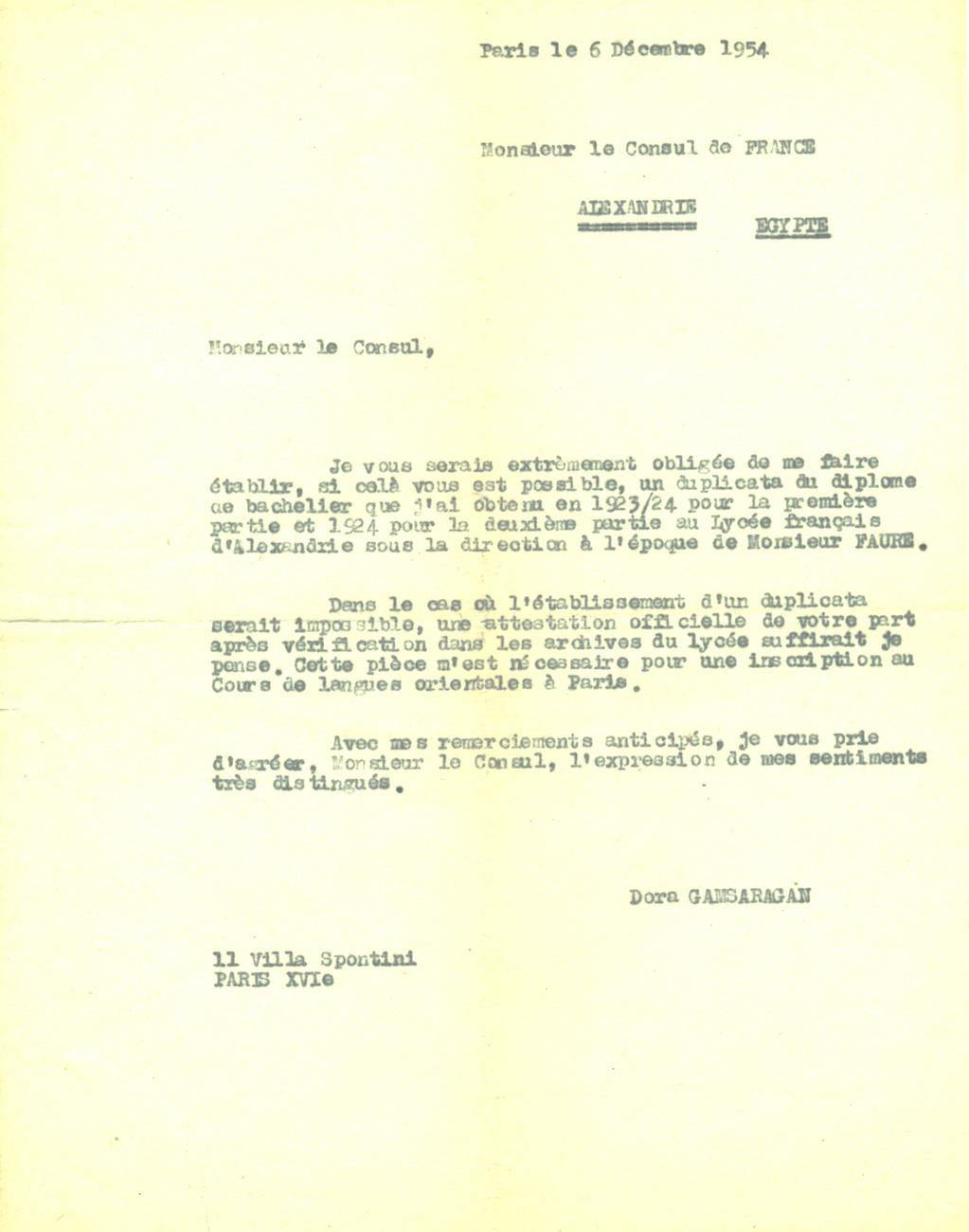 4. Lettre au Consul de France Alexandrie (Baccalauriat)