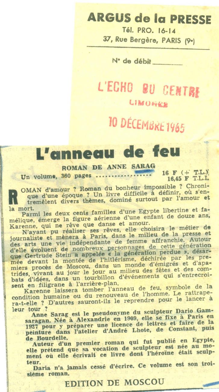L'anneau de feu, Echo du centre Décembre 1965