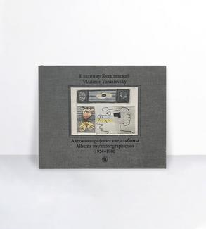 Vladimir Yankilevsky, Albums automonographiques (1954-1980)