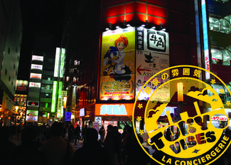 Tokyo Vibes