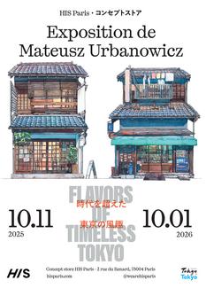 © Mateusz Urbanowicz