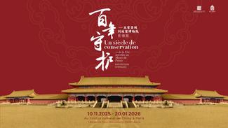 Un siècle de conservation : De la Cité interdite au Musée du Palais