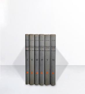 Toulouse Lautrec et son oeuvre - M.G. Dortu