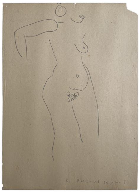 model, 1956