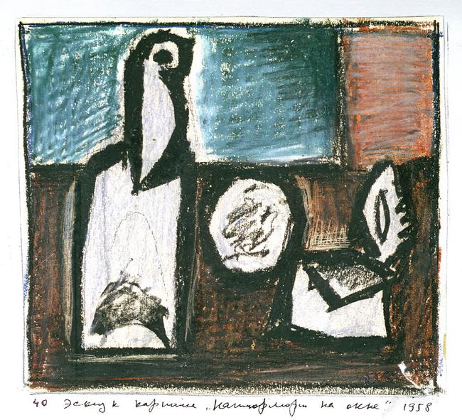 still life by the window, 1958