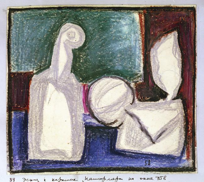 still life by the window, 1958