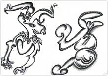 Sans titre (Dessin encre) - 2006