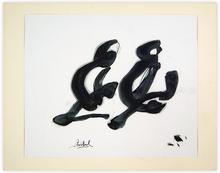 abstract calligraphic — 