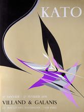 Affiche de Hajime Katō à la galerie Villerand & Galanis