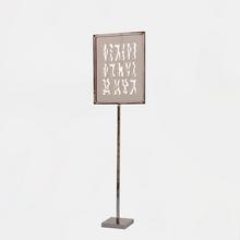 Panneau signalétique - 2017-2022