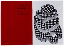 Carnet de Venise - 2017