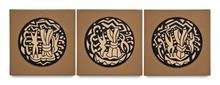 Peinture triptyque II - 2024