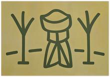 Peinture XII - 2022 (4)