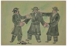 "the rabbi brother" - Hébraïca — 