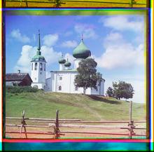 Church of Saint John the Precursor 