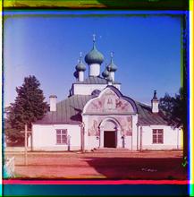 Church of the Savior