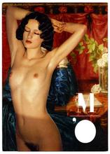 Double jeu, Musée d’Orsay, Paris - 2023
