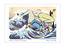 Double jeu, Hokusai - 2024