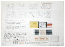 Working drawing, 2008
