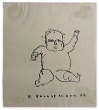 Child, 1964