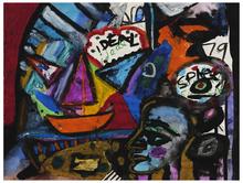 Sans titre (Spleen Idéal), 1979