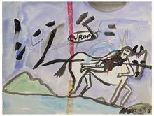 Sans titre (Europa), 1973