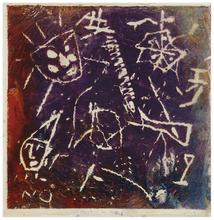 Sans titre (Masque et arlequin, fond pourpre), 1958 ? 