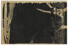 Sans titre (Composition noire), vers 1960