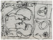 Sans titre (Quatre figures, casserole, fleur), 1966