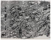 For Love Is Of The Valley (Homme nu à mi-corps, figure de profil), 1966