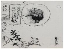 Ravel, Le Gibet, 1939-1966 (Femme en buste de progil et bouquet), 1966