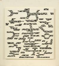 Composition, 1961
