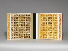 Puzzles filtrés