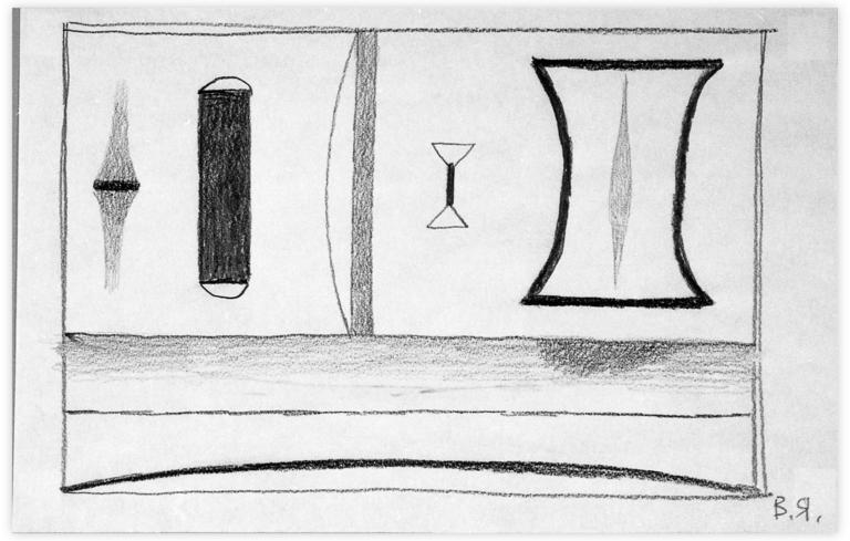 Catalogue raisonné, Vladimir Yankilevsky, G3-84-11