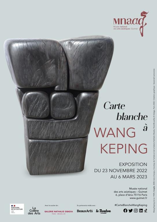 Affiche - Carte blanche à Wang Keping