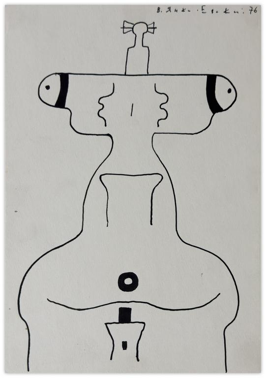 Catalogue raisonné, Vladimir Yankilevsky, I2-76-12