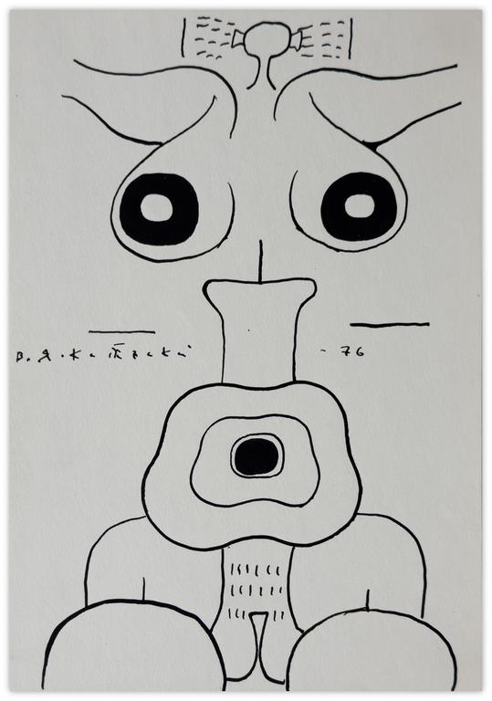 Catalogue raisonné, Vladimir Yankilevsky, I2-76-05