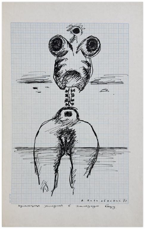 Catalogue raisonné, Vladimir Yankilevsky, I2-71-02