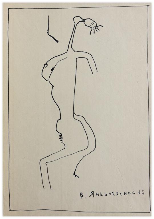 Catalogue raisonné, Vladimir Yankilevsky, I2-65-12