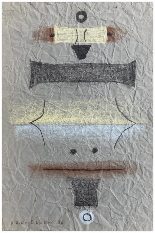 Catalogue raisonné, Vladimir Yankilevsky, Woman by the Sea, 1986