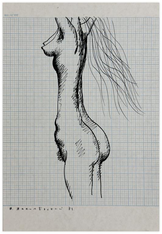 Catalogue raisonné, Vladimir Yankilevsky, I2-71-43=E1-71-13