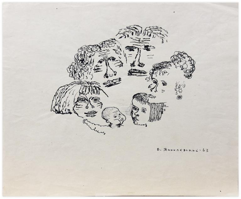 Catalogue raisonné, Vladimir Yankilevsky, E1-63-12