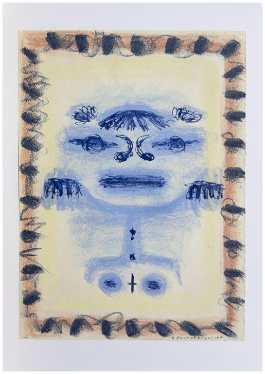 Catalogue raisonné, Vladimir Yankilevsky, From the series Women’s Faces, 1967