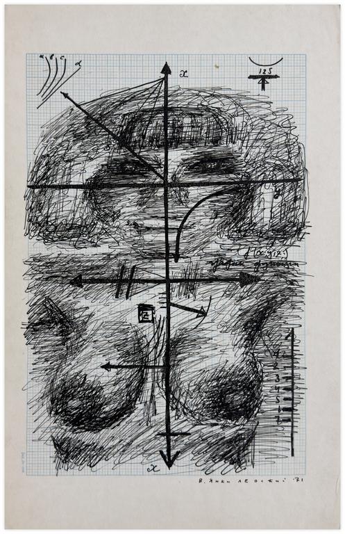 Catalogue raisonné, Vladimir Yankilevsky, H1-71-14=E1-71-06